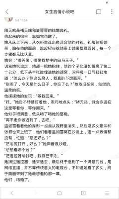 线上买球app官网